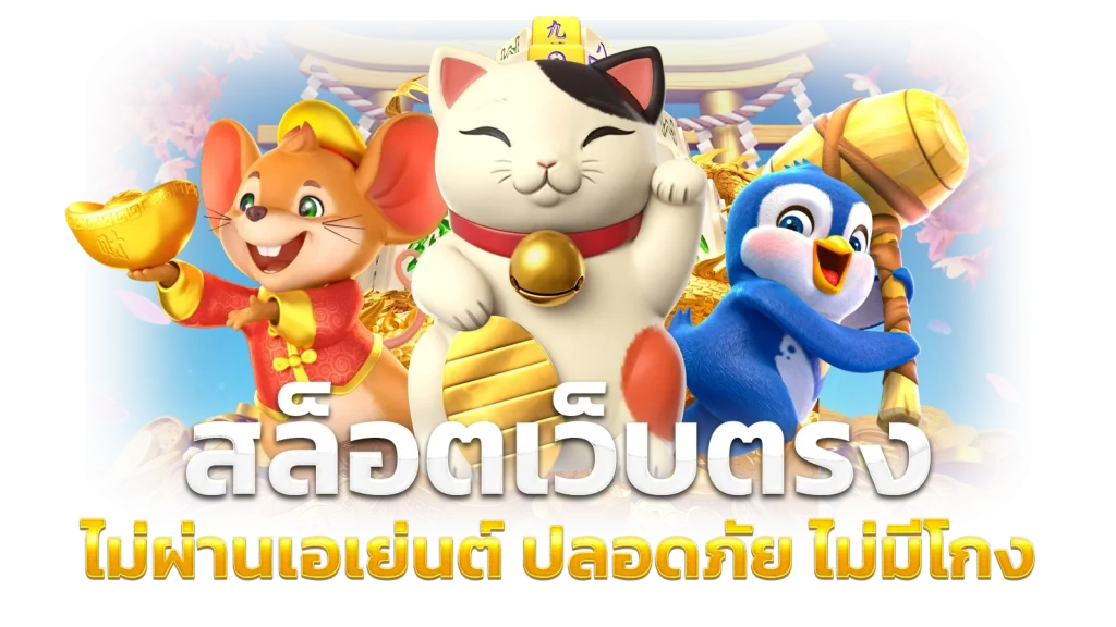 สล็อต มาริ โอ้ 168