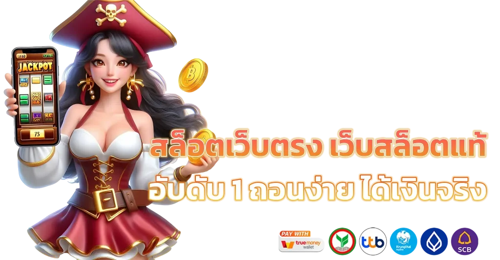 gmax สล็อต