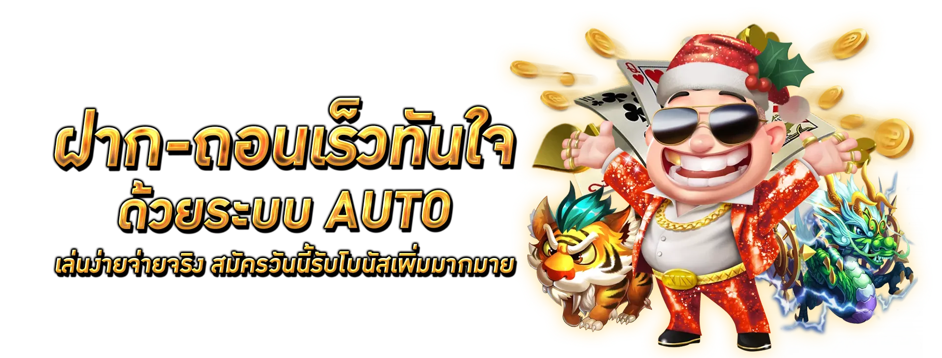 xo268 เข้า สู่ ระบบ